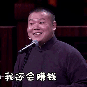 成名以后回农村,小岳岳:我觉得很不舒服