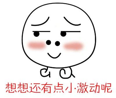 史上最“贴心”胸罩，遇到男神自动解开！