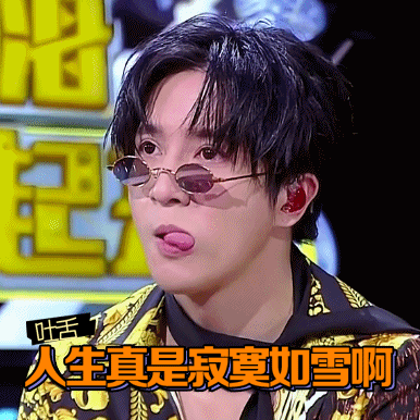 薛之谦北京站演唱会现场还可以偶遇其他明星,更博感谢