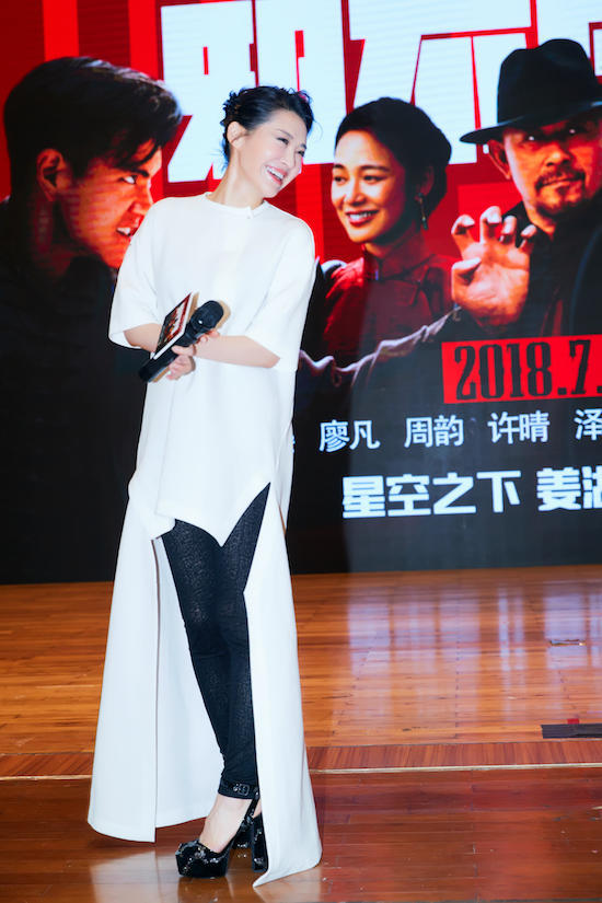 《邪不压正》北平之花许晴美到极致 姜文预约