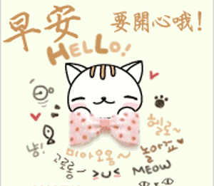 2019朋友圈最新早晨问候语图片,清晨最美的早上好动态