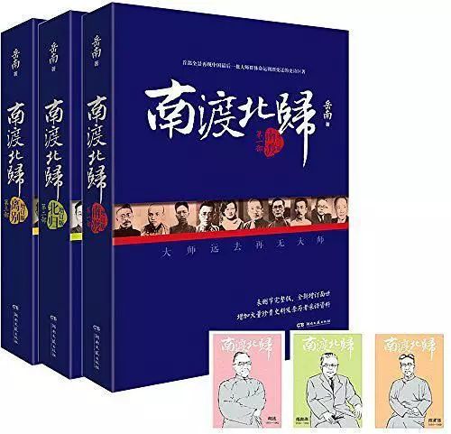 雁南渡箫曲谱_神话箫曲g调曲谱(2)