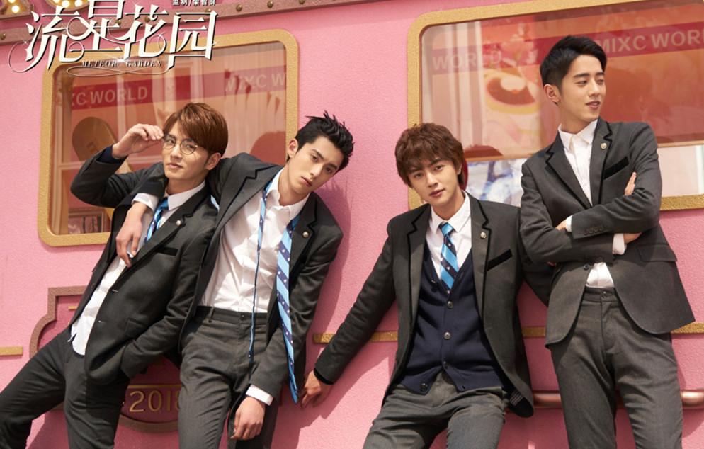 王鹤棣和沈月都毁了,新《流星花园》的造型师