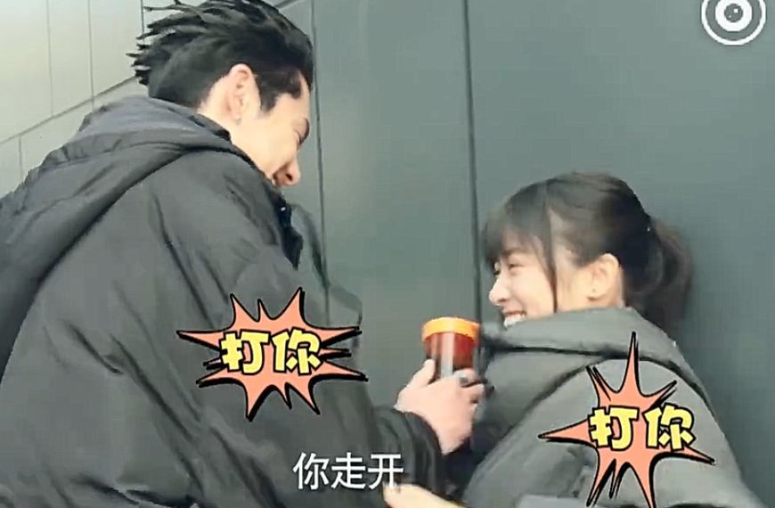 《流星花园》王鹤棣沈月片场甜到炸裂,简直是