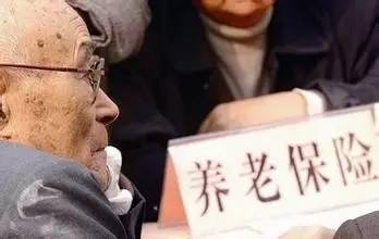 这四类人注意！延迟退休方案预计年底出台，你最受影响