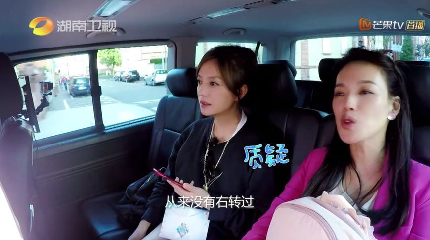 《中餐厅2》赵薇舒淇成迷路姐妹花,白举纲跟导