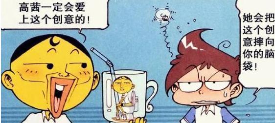 星太奇:奋豆因星太奇一句话叛变辩论厉害咯!老