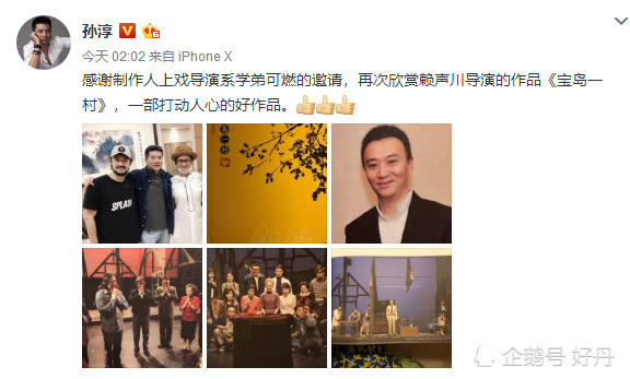 袁弘夫妇看舞台剧遇老友，张歆艺着孕妇裙孕味足