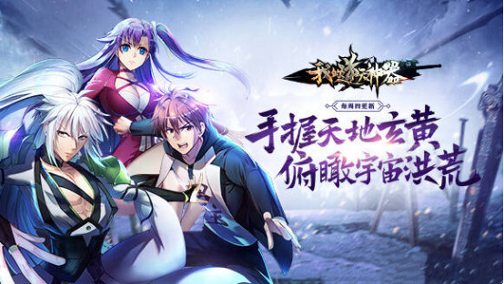 为救父孤身涉险 热播剧《我的逆天神器》boss