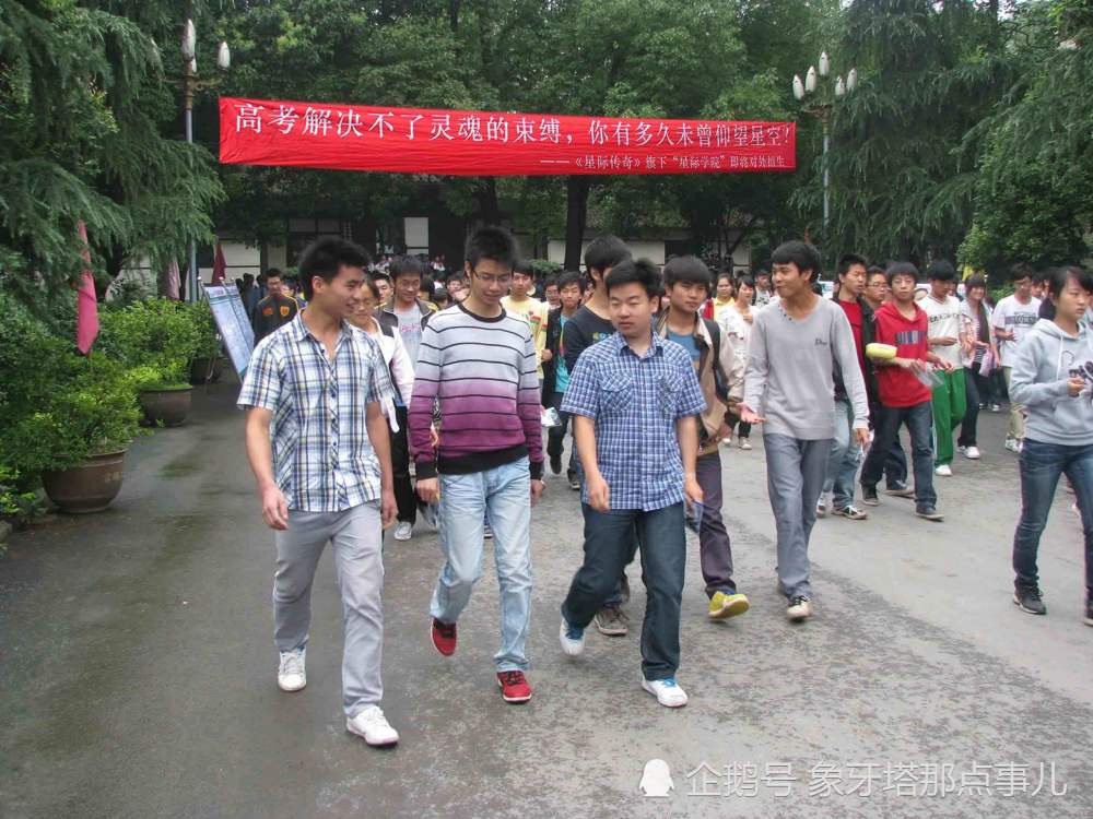 四类不适合复读的高考生,第二类需盯紧,最后一