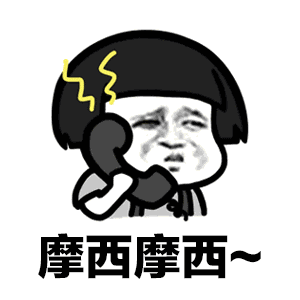 蘑菇头gif表情包:你是谁啊,是不是梁山好汉的黑旋风李逵