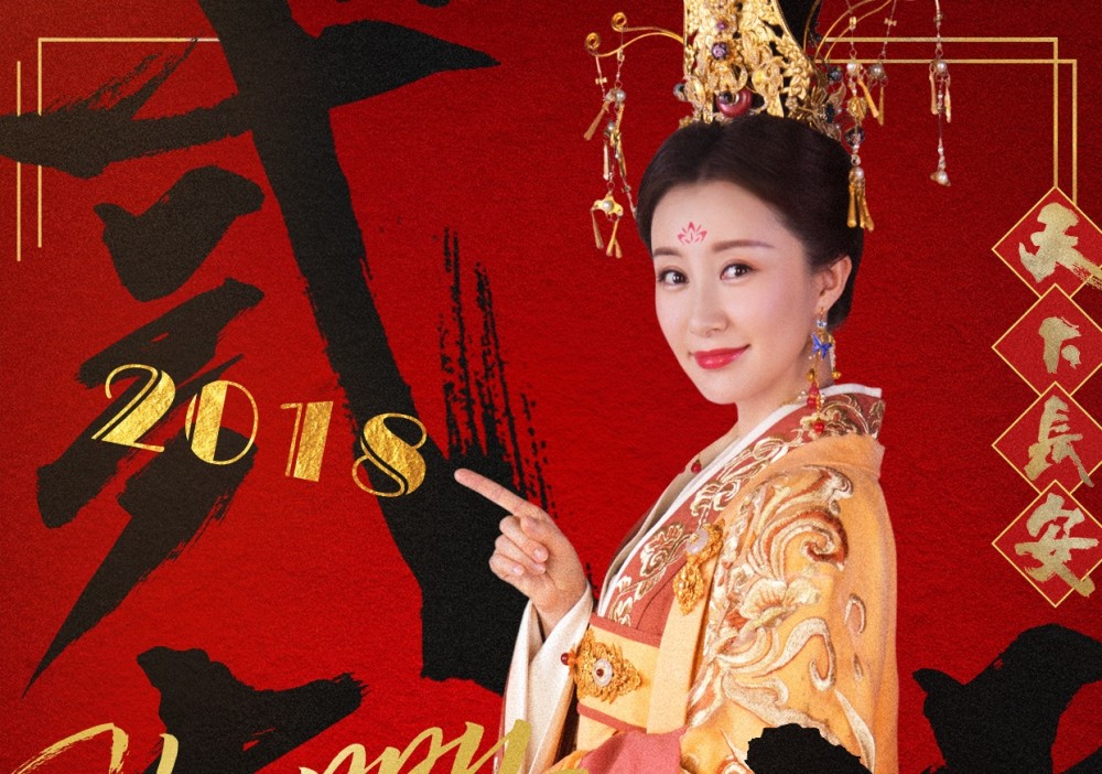 《天下长安》定档央视,女二买水军也没用,官方认定舒畅女主