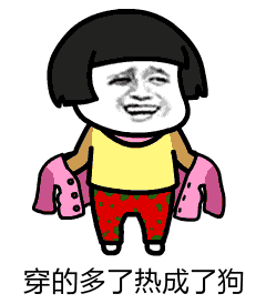保康天气明天开始