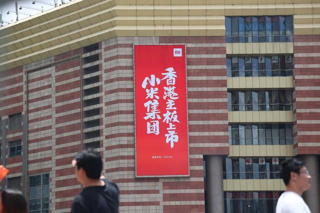 报:坚果R1大面积开胶,罗永浩微博遭围攻;小米市