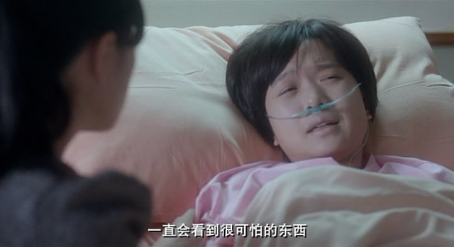 野外的红包不要捡!台湾新人导演恐怖片力作,梦