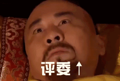 新闻哥丨被陈建斌笑死 被他和蒋勤勤的爱情甜死