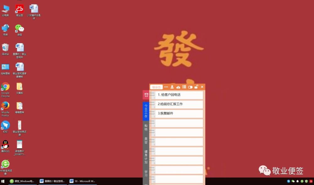 Windows10便利贴不见了 怎么调出来win10便签 看点快报