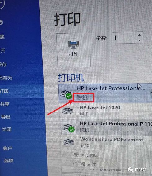 记一次 hp m128fw打印机无线打印设置过程