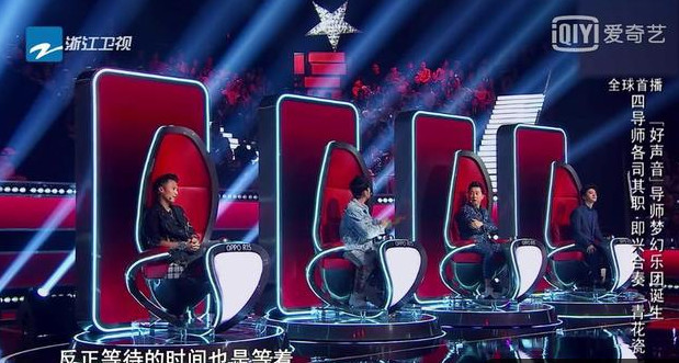 《中国好声音》抢学员环节李健“恼羞成怒”，谢霆锋“不敢说话”