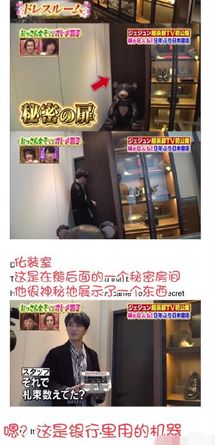 金在中晒超壕生活吓傻网友：豪宅3千万、5辆豪车超千万