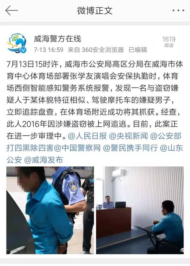罪犯克星张学友完成八杀,五月天该加油啦!