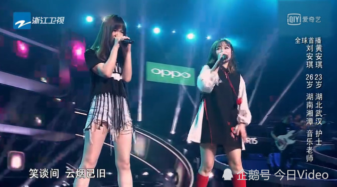 好声音2018首播学员水平真的一般,打包安琪也