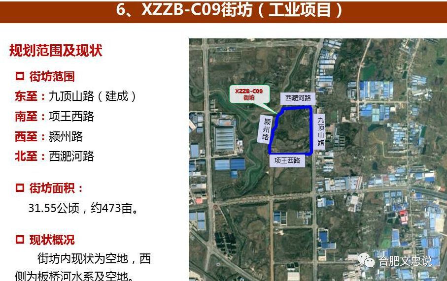 新站区将建巨无霸小区,总投资65亿元!