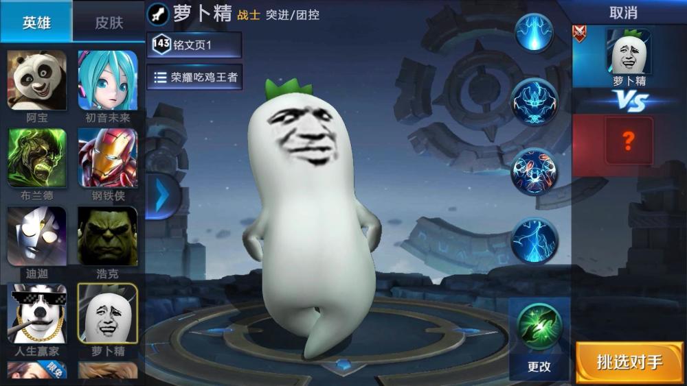 王者荣耀:玩家自制四款奇异英雄,灭霸魔幻登场,皮卡丘十万伏特