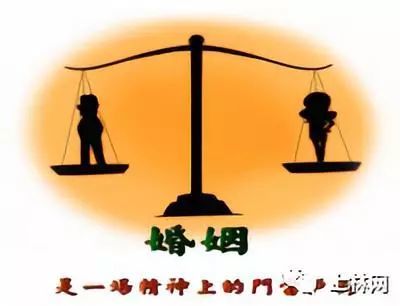 上林妹子婚后才发现不门当户对的婚姻不幸福,