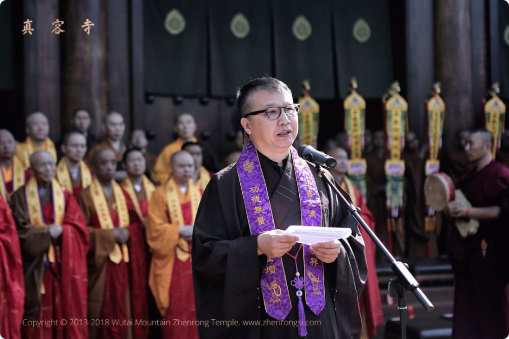 会长兼秘书长追思纪念活动由追思纪念活动正式开始仪仗队迎请与会领导