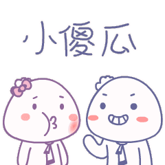 情侣互撩表情包:打情骂俏,么么哒!
