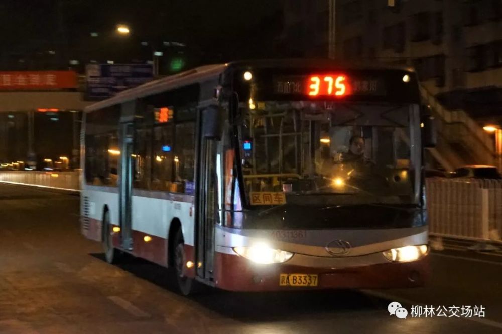 巫婆之后375路不再,375路之后老客四不再,老客四之后北京公交不再