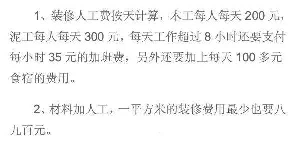 在上海买完房交完税就万事大吉?你太傻太天真