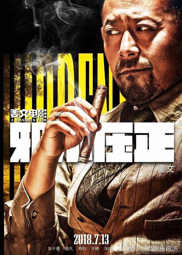 《邪不压正》关巧红活的高贵优雅，唐凤仪为何死的轰轰烈烈？