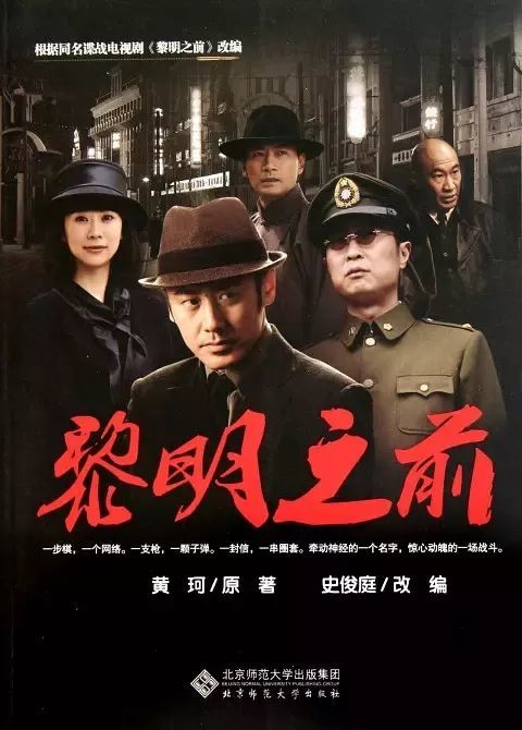 《面具》：终于告别胡闹的“正经”谍战剧