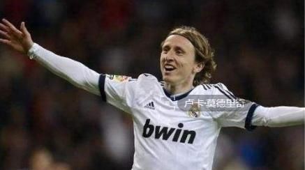 魔笛传记--世界第一中场莫德里奇的精彩足球生