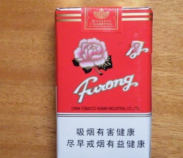 武汉哪里有芙蓉香烟批发，武汉哪里有芙蓉香烟批发的。-第2张图片-香烟批发平台