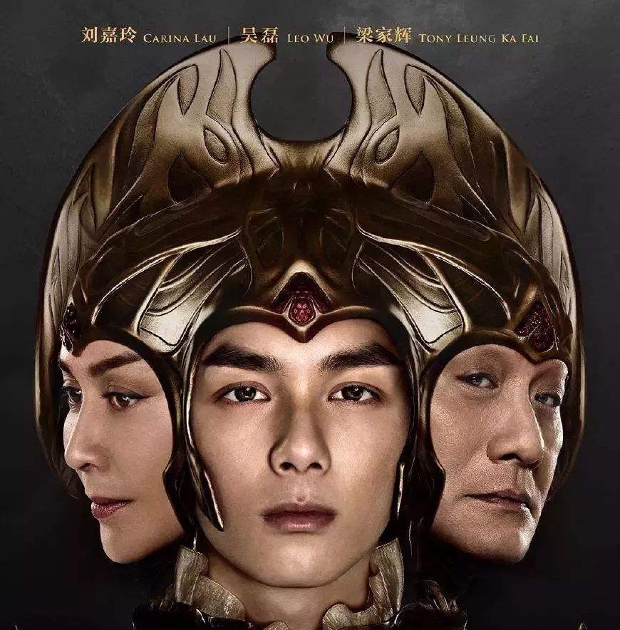 刘嘉玲梁家辉吴磊主演《阿修罗》撤档原因不明，7亿投资打水漂？