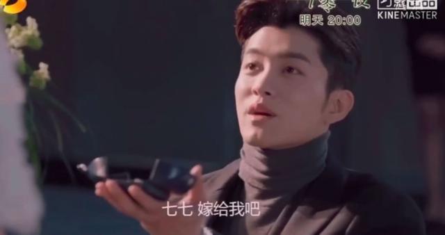 《一千零一夜》心妍陈默结婚,柏海喜当伴郎,七