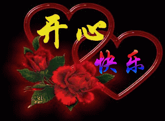 朋友早上好,三伏天到了,美好的祝福送给您