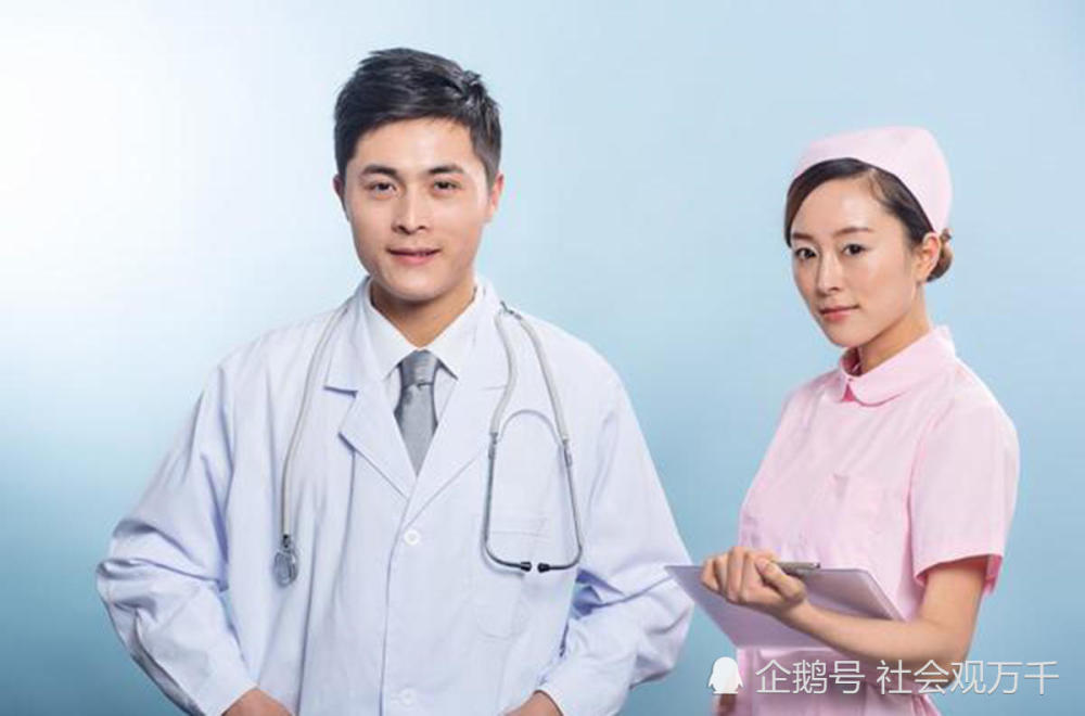 医生很少娶护士,到底是为什么?医生的这句话说明了一切,理由很现实