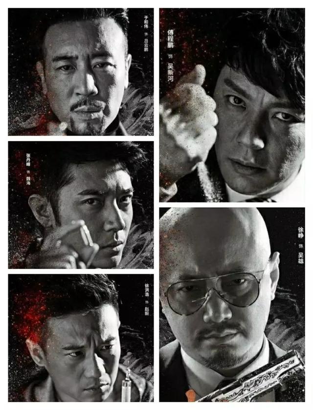 《猎毒人》：正与邪较量的背后，隐藏着一场师兄弟之间的比拼