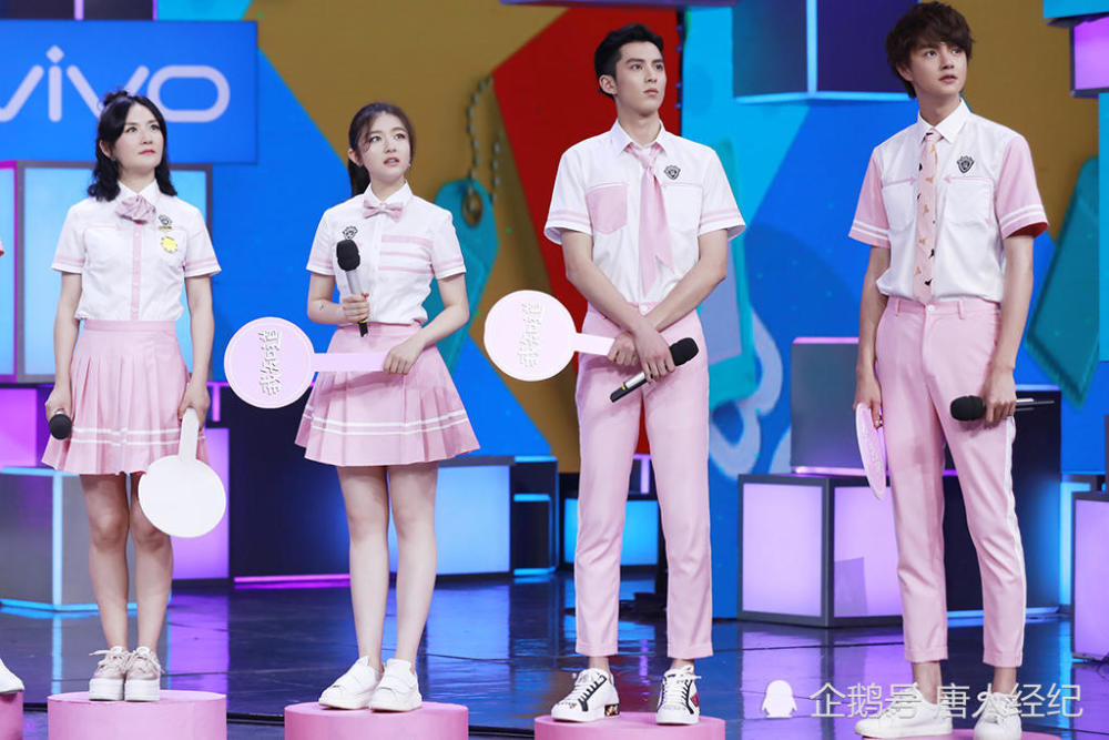 李兰迪亮相《快乐大本营》 参加同学会 嗨玩