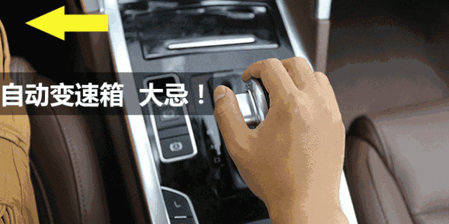 经常猛踩油门,大油门和高转速带来的是高噪音,高油耗.