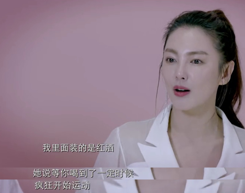 张雨绮曝某女星健身时保温杯里装红酒,拍《美