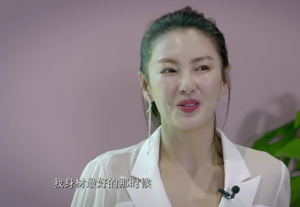 张雨绮曝某女星健身时保温杯里装红酒,拍《美