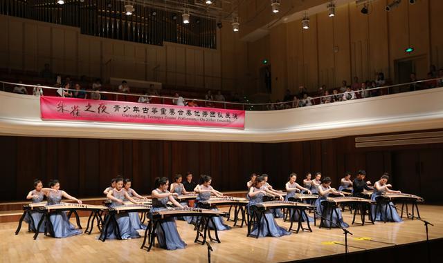 青少年古筝重奏合奏优秀团队展演音乐会西安举办