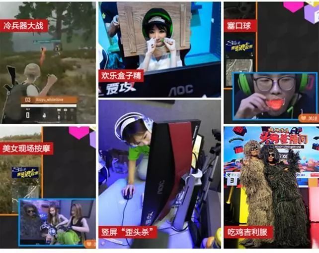 AGON爱攻亮相明星主播线下赛,匠心独造呈现大视界