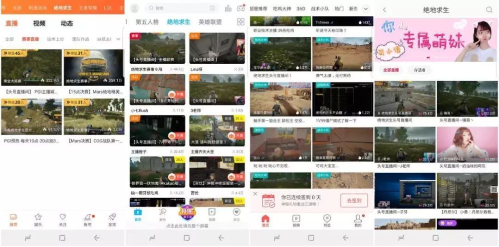 AGON爱攻亮相明星主播线下赛,匠心独造呈现大视界