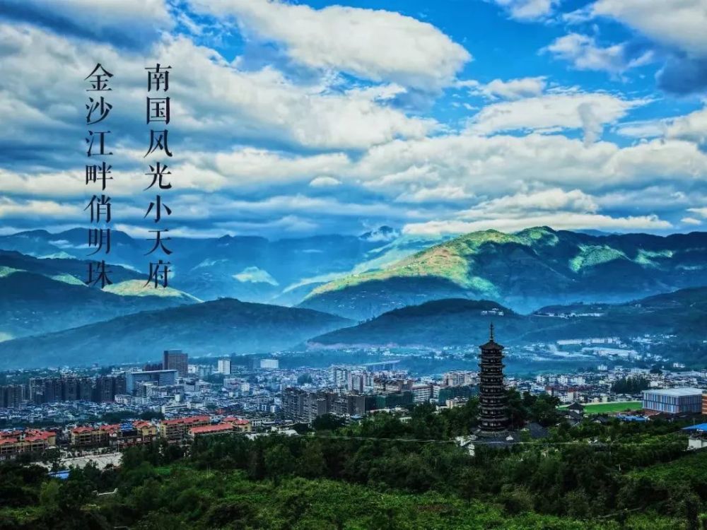 这个金沙江畔小县城 也有着南国俏丽风光 看点快报